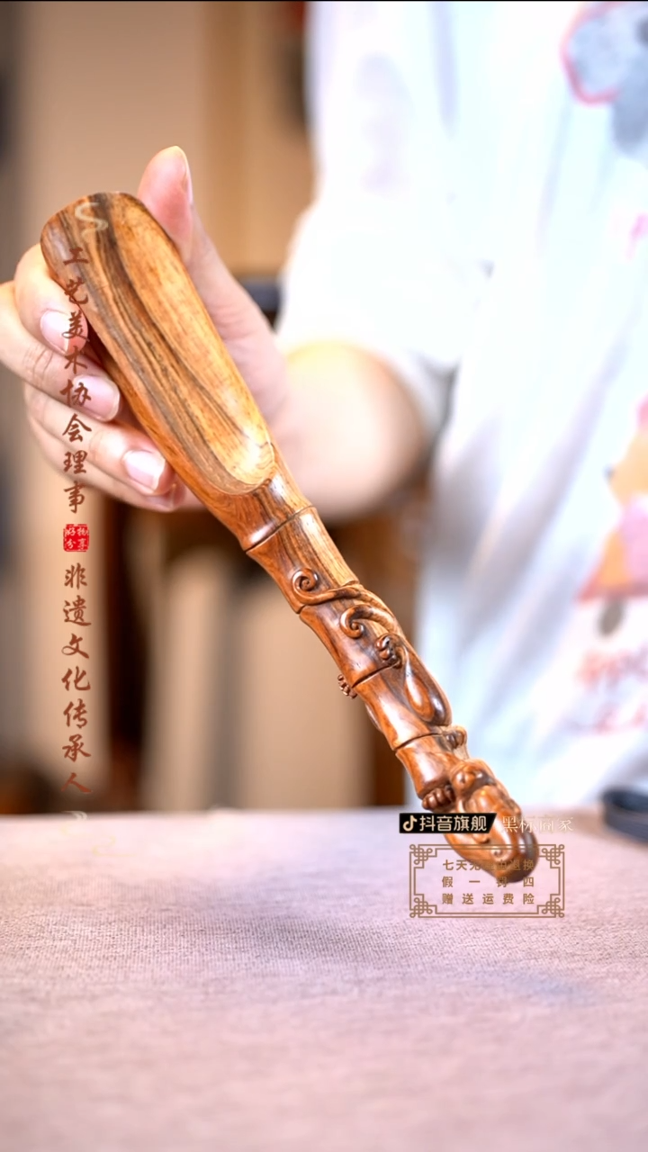 黄花梨/降香黄檀貔貅茶则