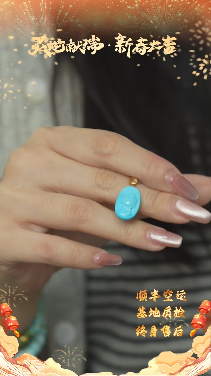 【闪购商品】绿松石G37（多样性发一件）18K金镶嵌吊坠