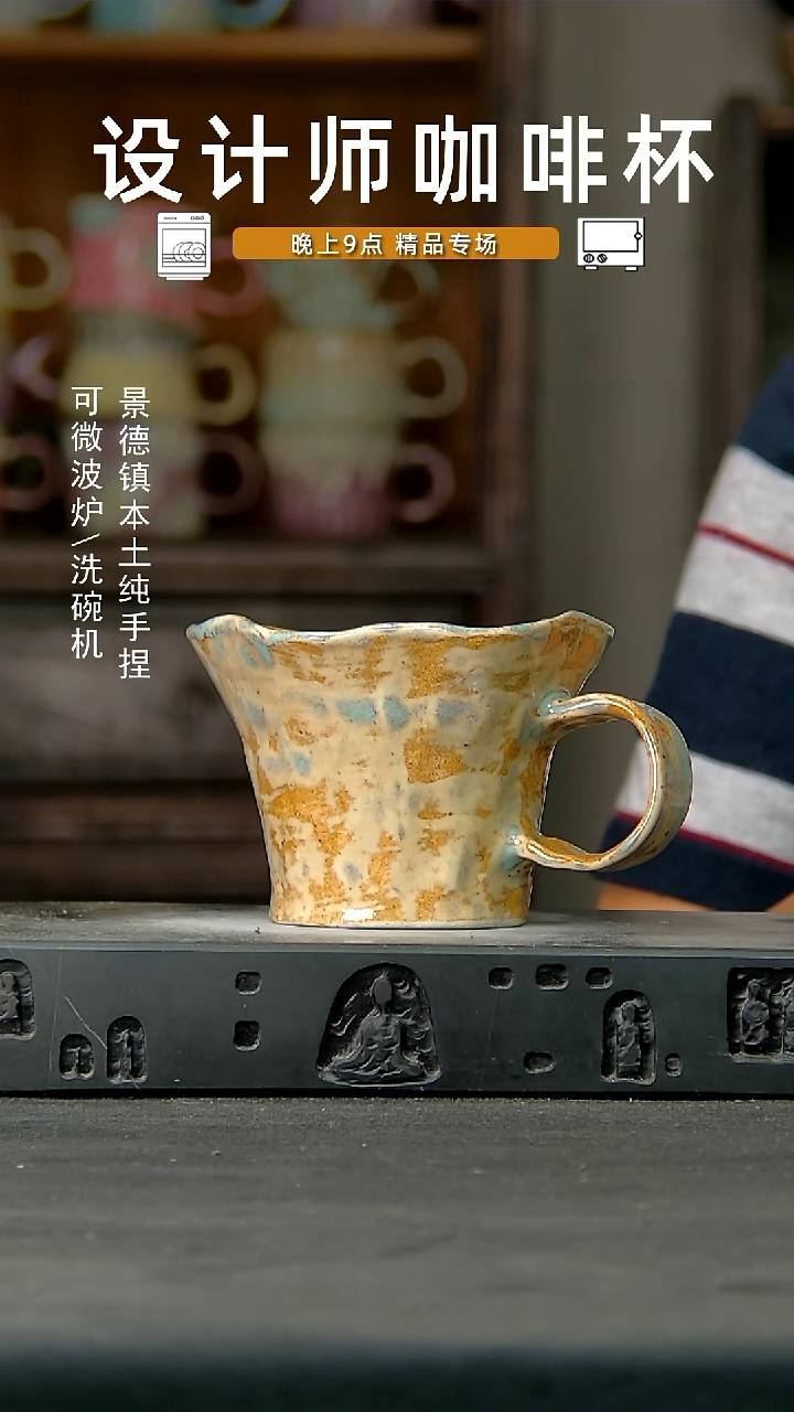 949设计师手作，一物一拍
