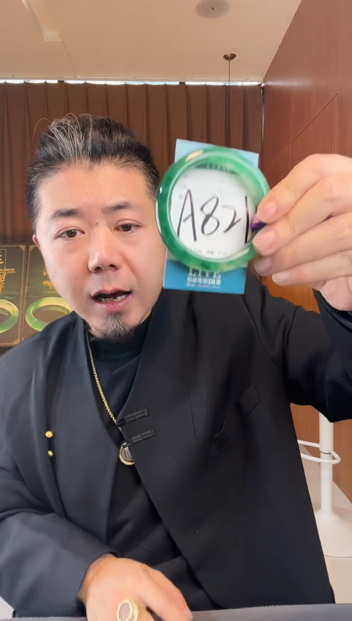 【闪购商品】石英质玉手镯未镶嵌非洲翠