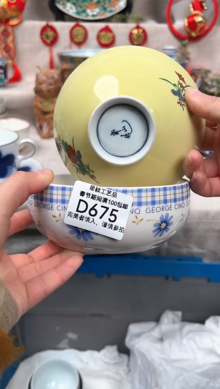 【闪购商品】675D瓷盘 餐具 默认接受微瑕下单