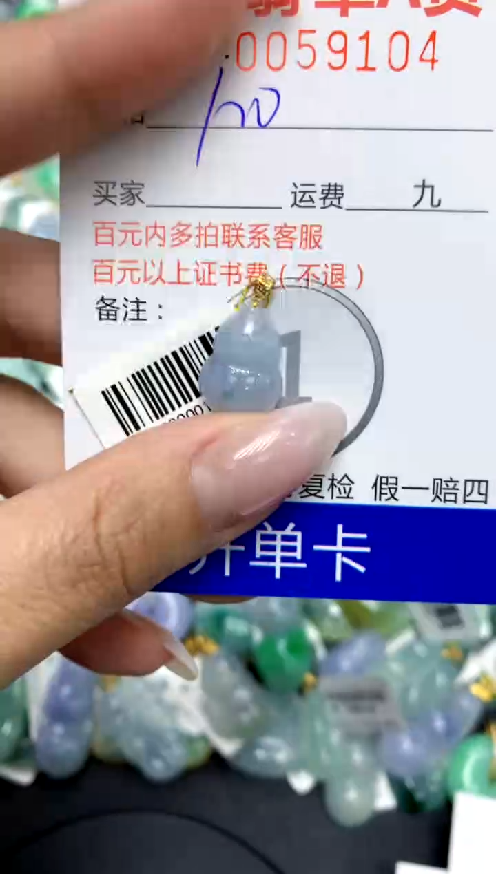 翡翠18K金镶嵌颈饰11111111111111