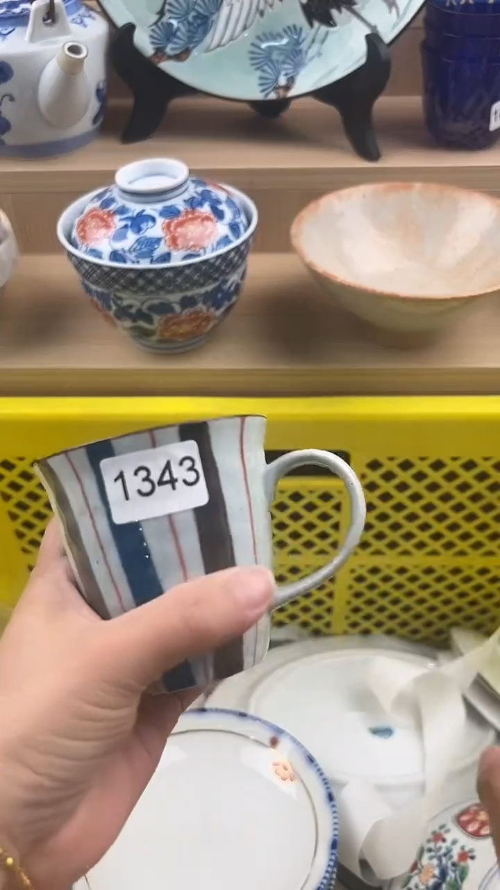 343回流瓷器，默认微瑕，18包邮