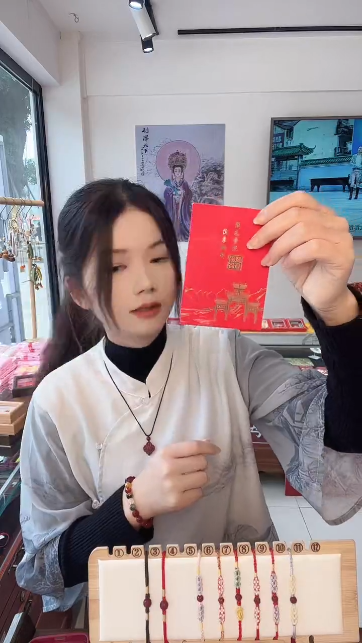 龙母吉物创意卡片