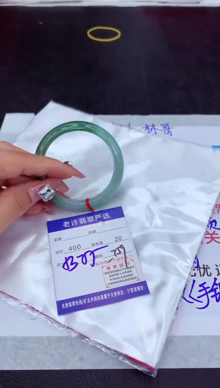 【闪购商品】翡翠手镯未镶嵌11111111
