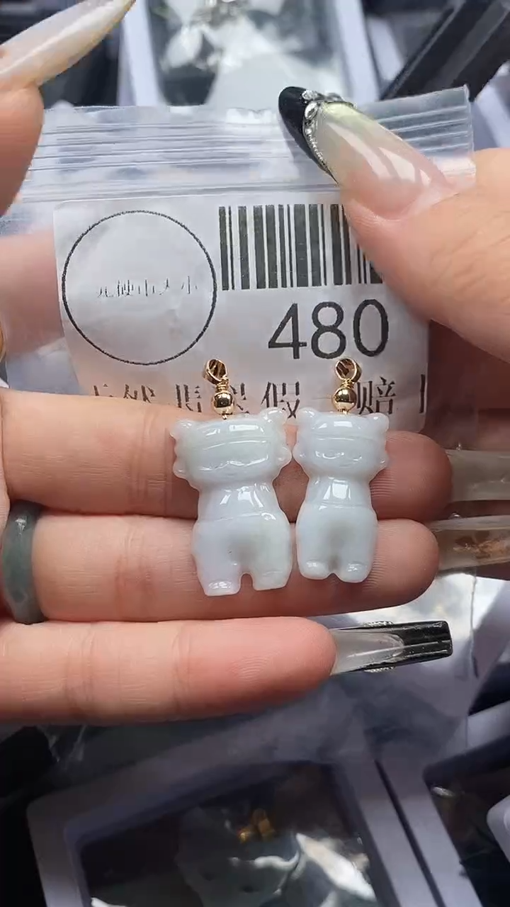 吊坠(不含链)未镶嵌翡翠480