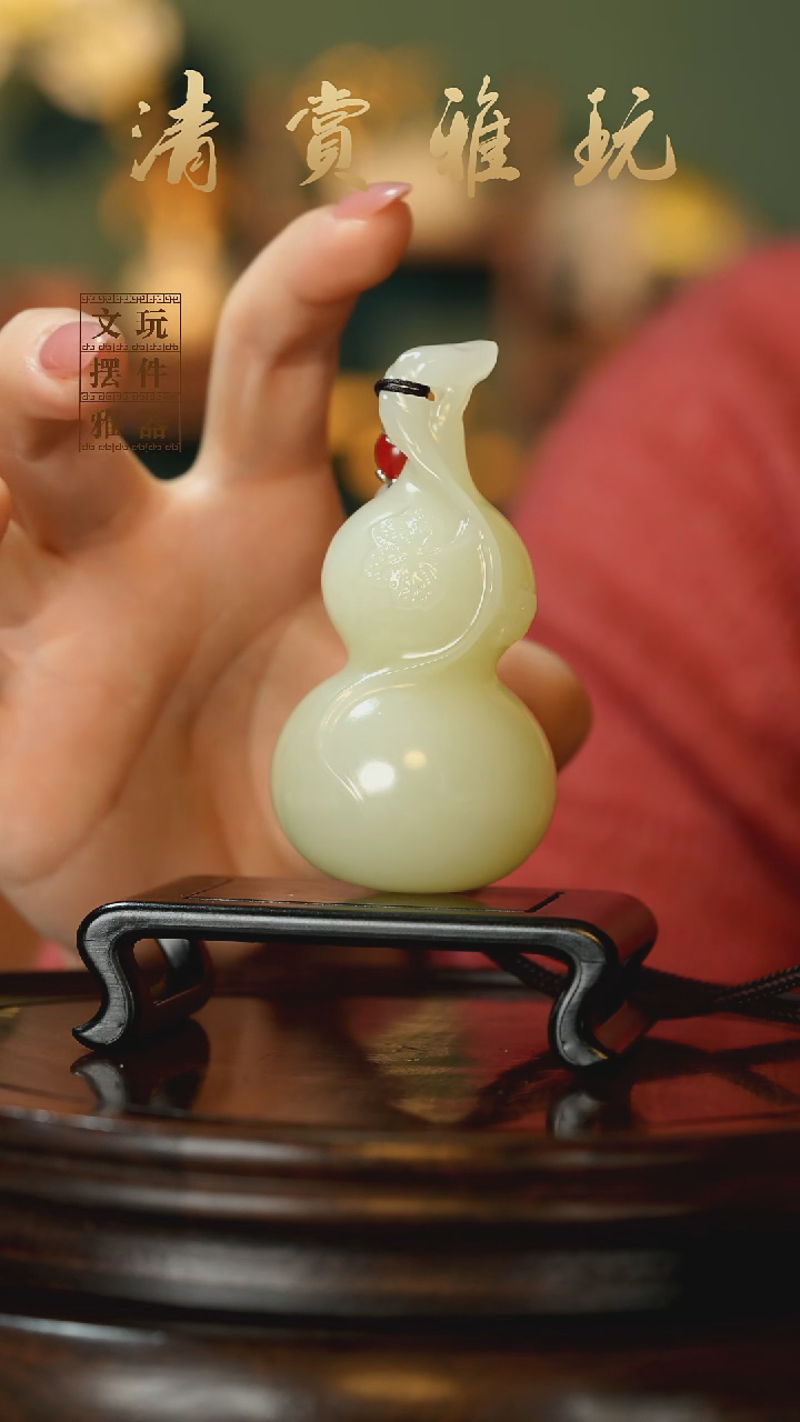 玉《大叶福禄》手把件摆件