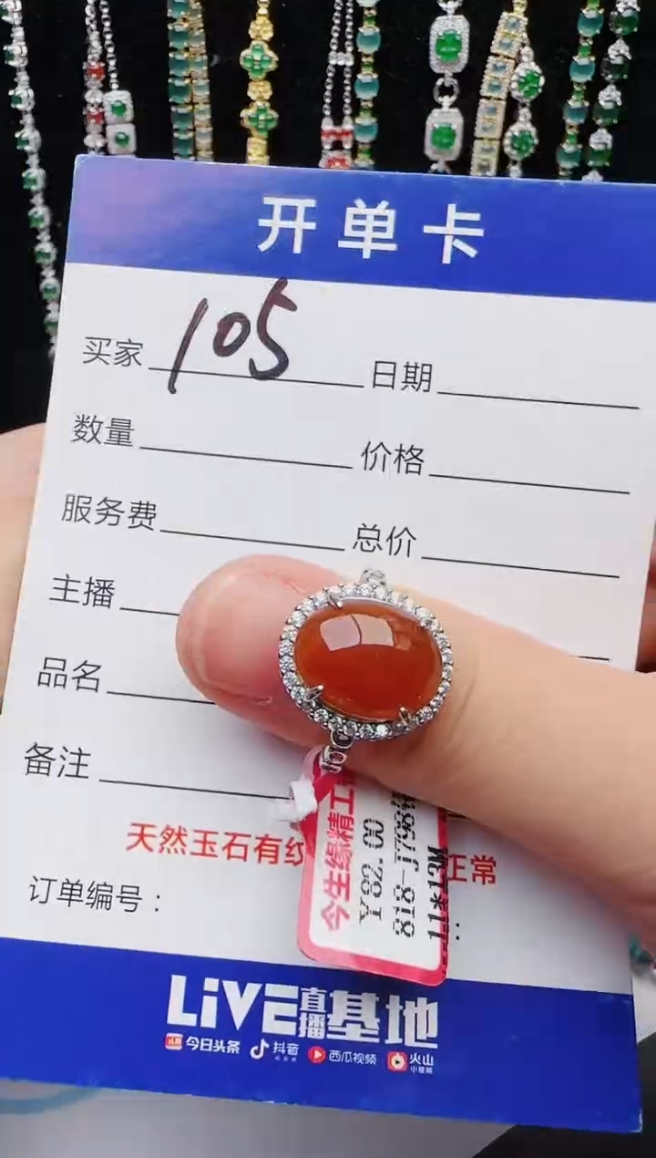 【闪购商品】翡翠戒指银S925镶嵌2222