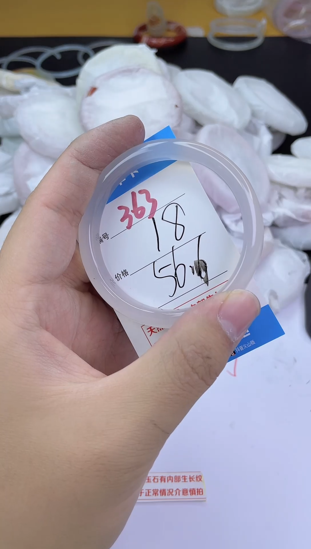 手镯玛瑙/玉髓未镶嵌363