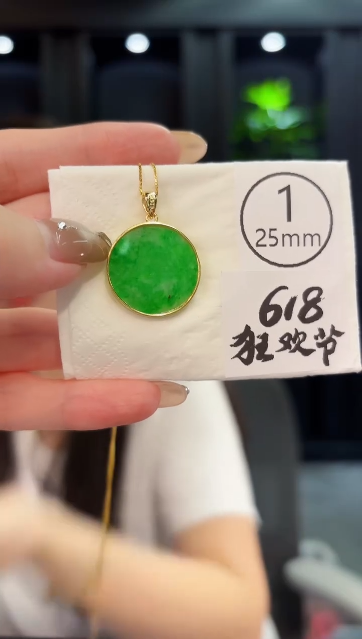 翡翠未镶嵌吊坠(不含链)0013缅料A货/多样性发货/一件