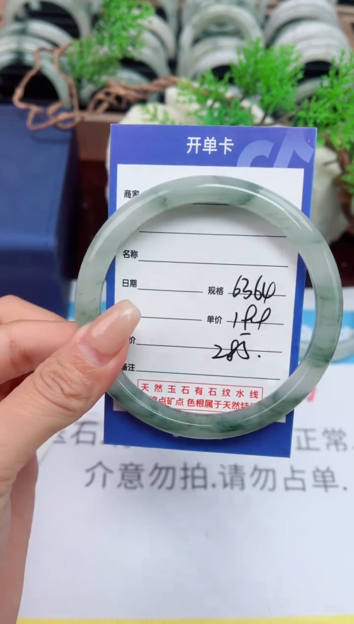 【闪购商品】石英质玉手镯未镶嵌285