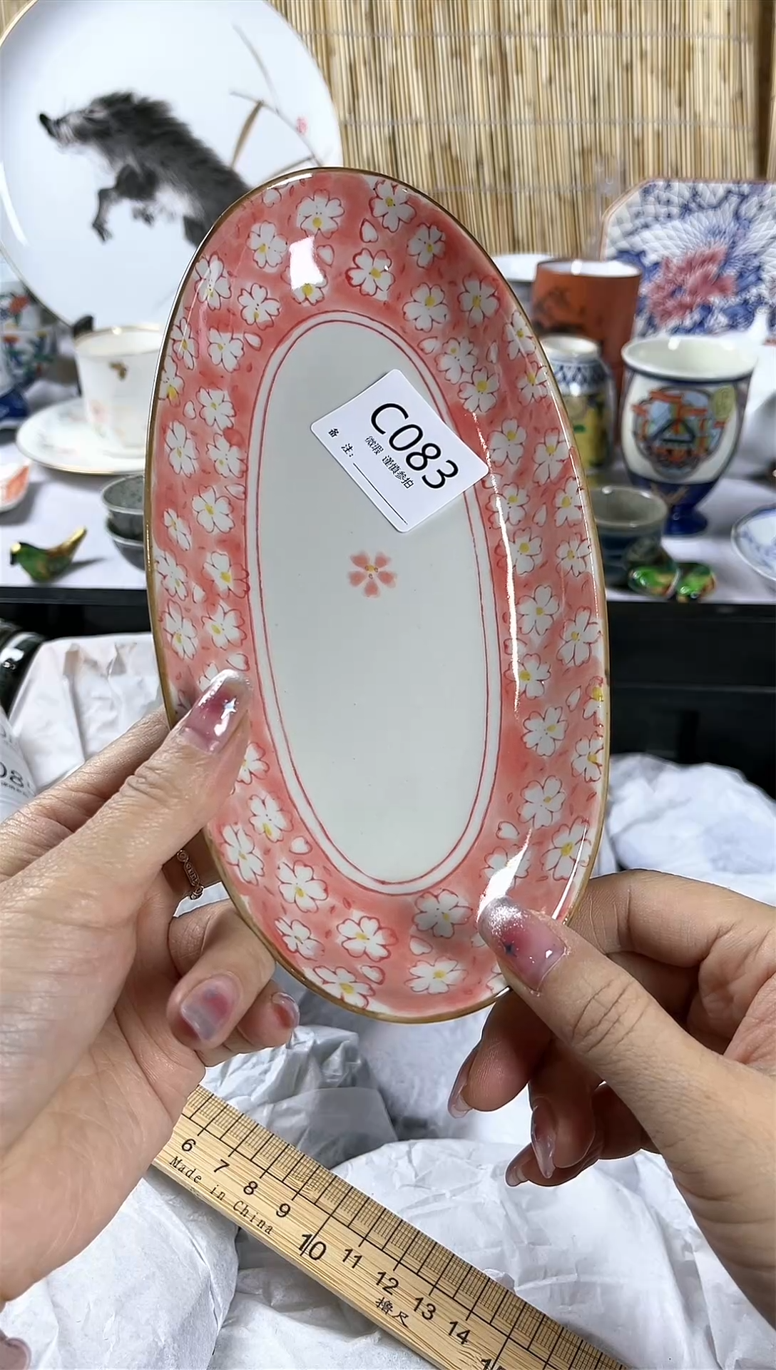 【闪购商品】碟              c083