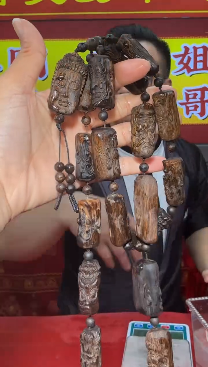 【闪购商品】沉香吊坠110g多样性发一