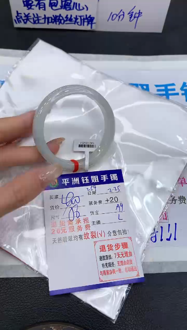 【闪购商品】翡翠手镯未镶嵌11111111111