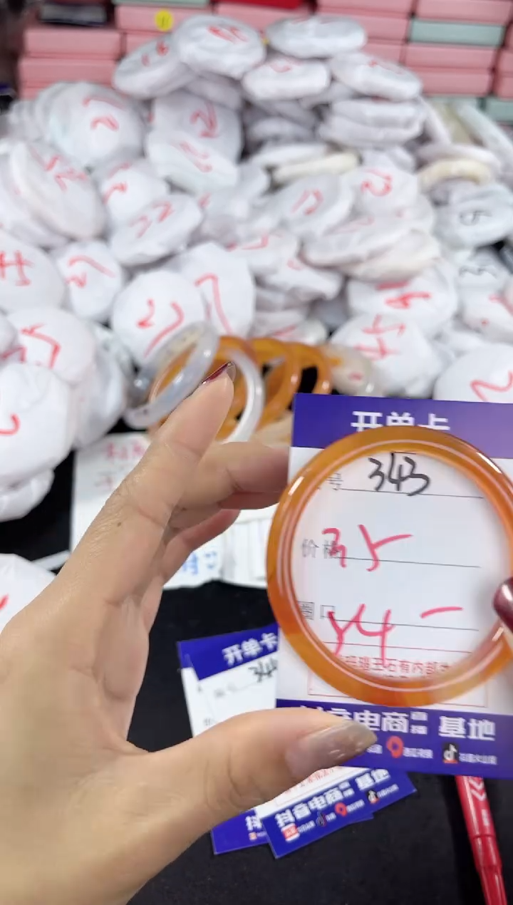 【闪购商品】玛瑙/玉髓手镯未镶嵌343