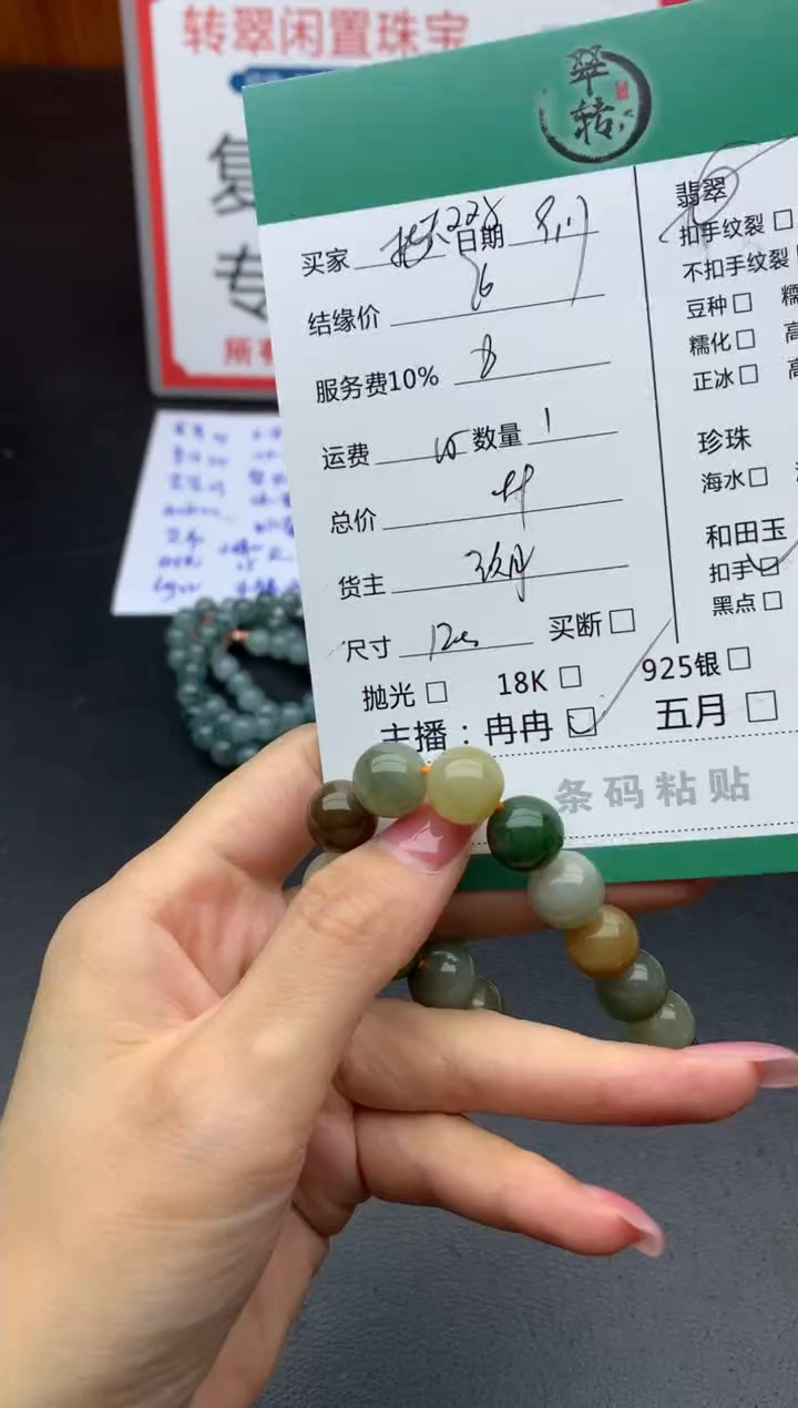未镶嵌和田玉挂件大***子手串