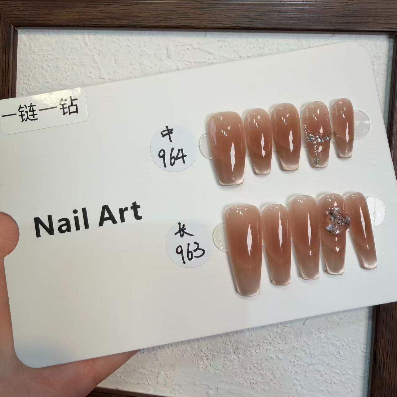 【一链一钻】虎子纯手工穿戴甲 可多次使用 送工具包