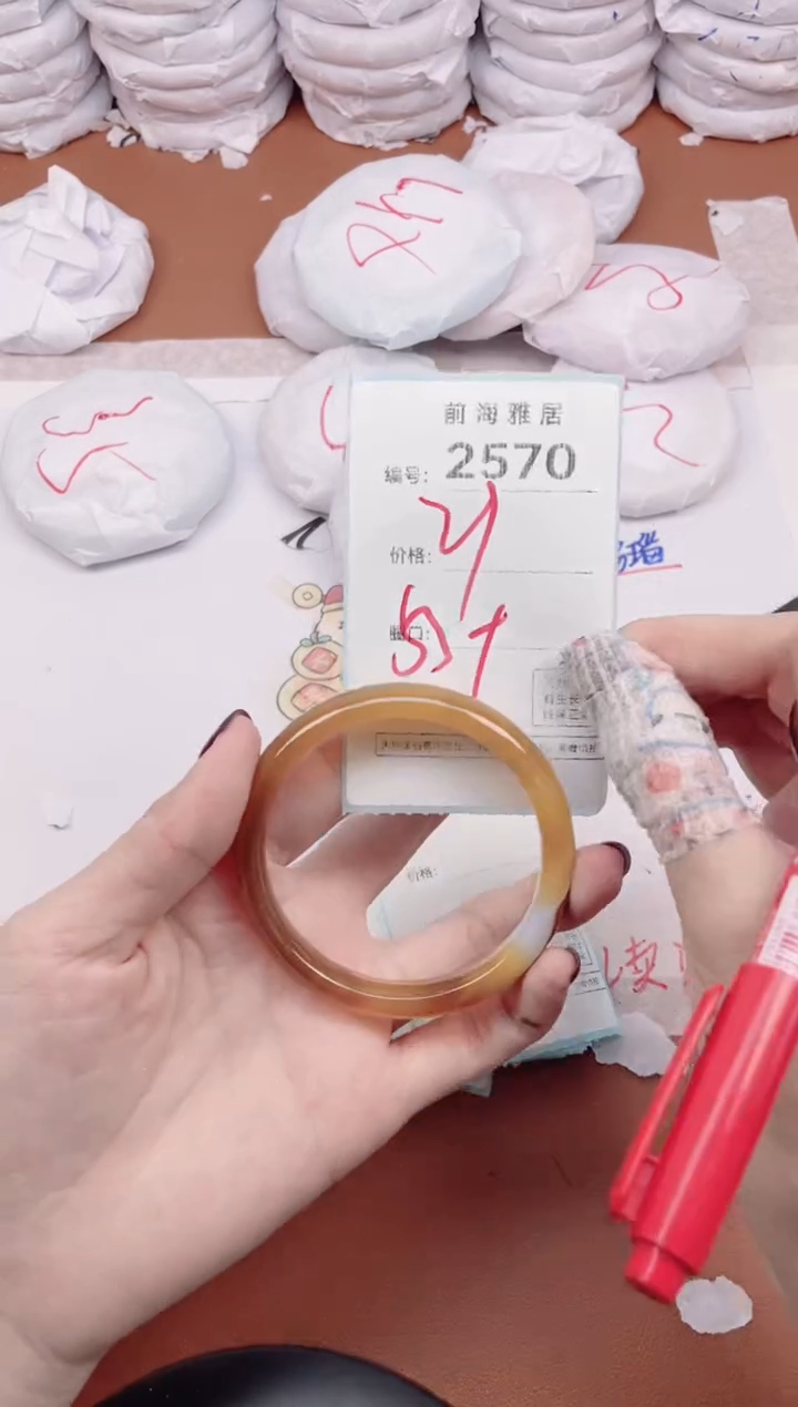 【闪购商品】玛瑙/玉髓手镯未镶嵌2570