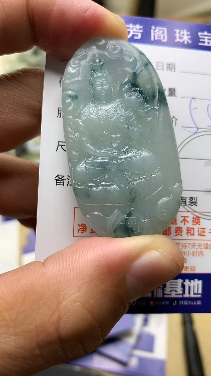 【闪购商品】定制翡翠未镶嵌翡翠1