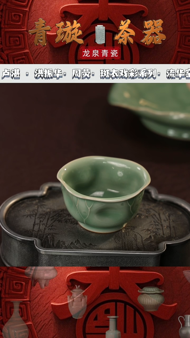 【闪购商品】杯青璇茶器#王#残荷#