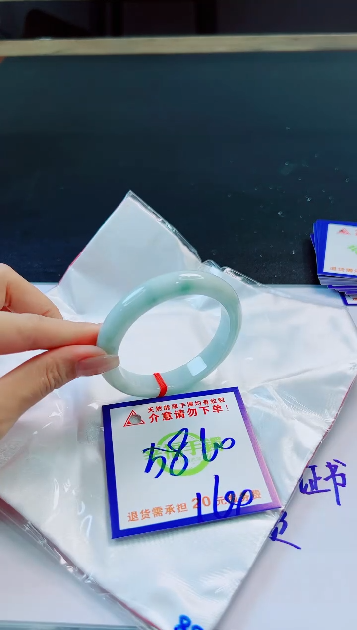 未镶嵌手镯翡翠天然缅甸翡翠A货！A货！A货！A货！A货！