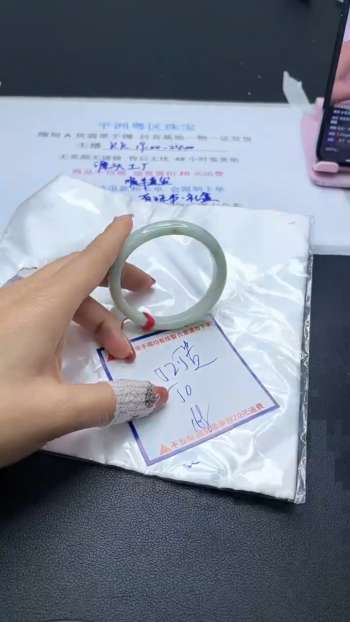 【闪购商品】翡翠手镯未镶嵌我
