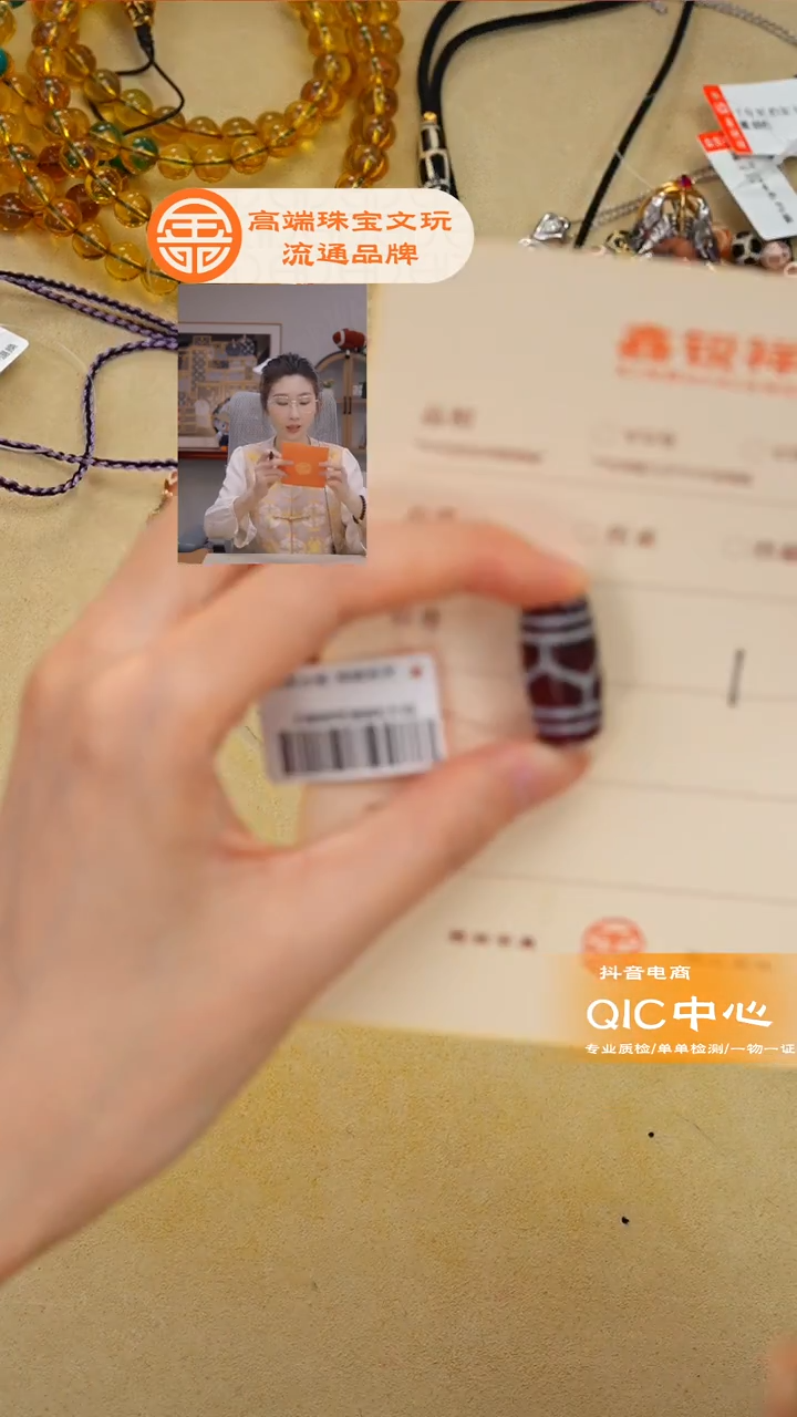 未镶嵌玛瑙/玉髓珠宝奇石玛瑙