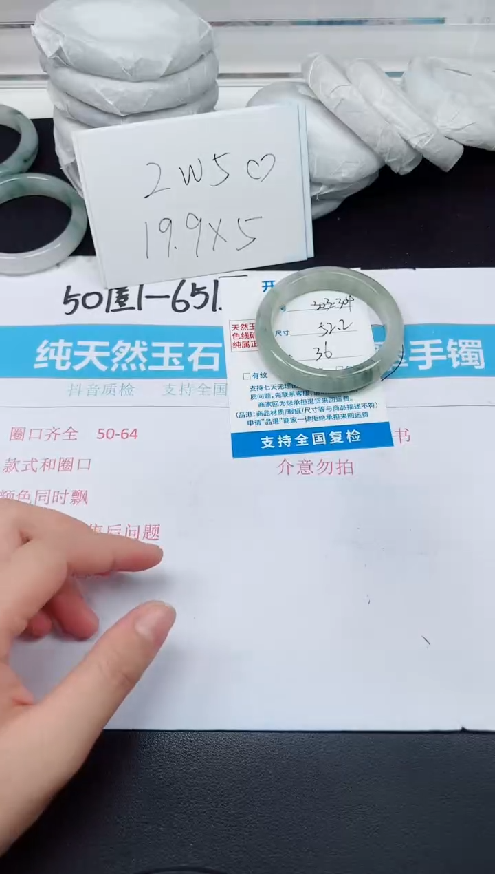 【闪购商品】石英质玉手镯未镶嵌G304-52.2