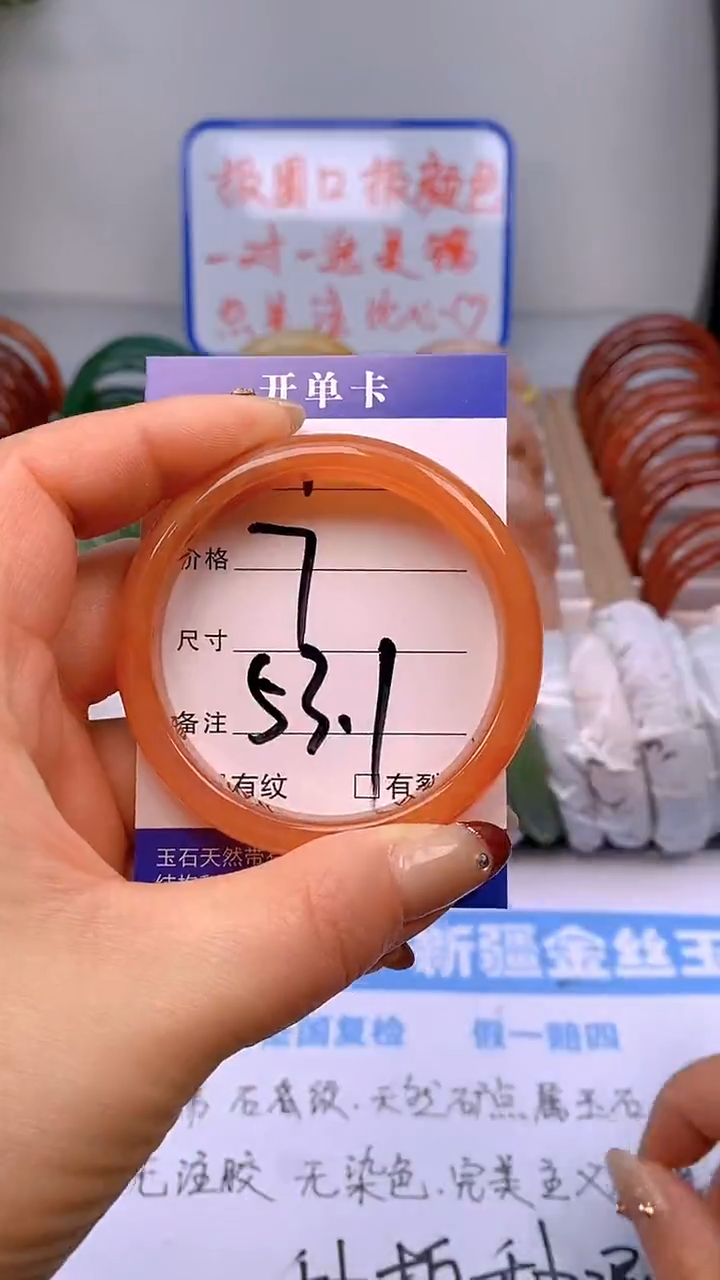 【闪购商品】玛瑙/玉髓手镯未镶嵌7-52/53多样性发货看清圈口下单