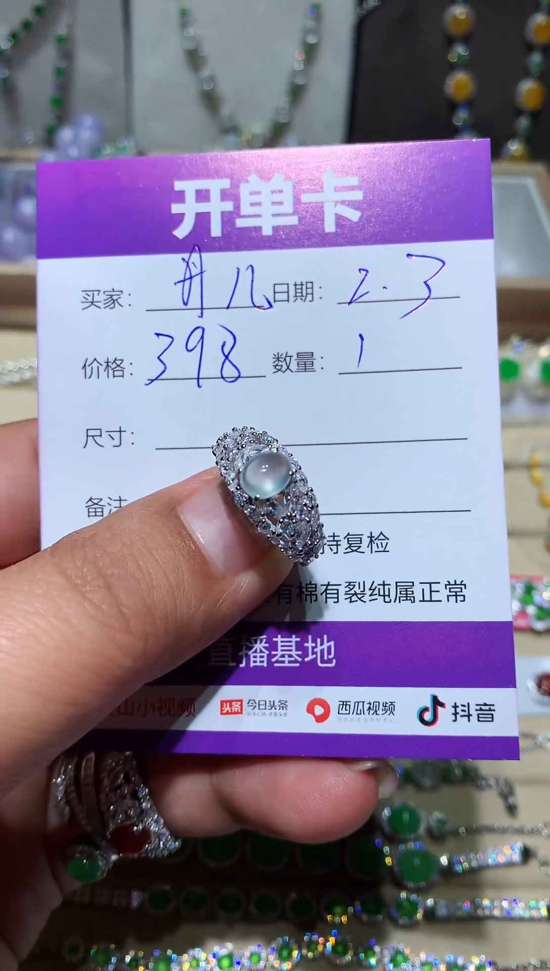 【闪购商品】翡翠耳饰银S925镶嵌丹儿