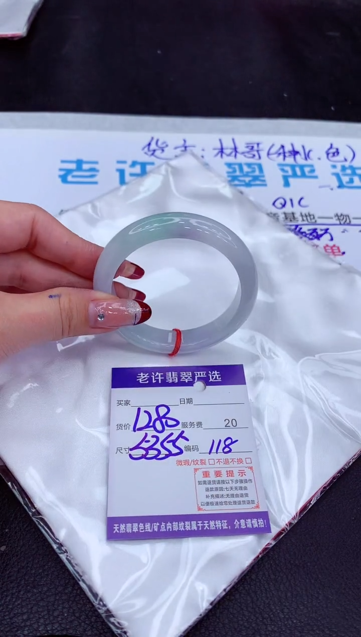 【闪购商品】翡翠手镯未镶嵌111111111111