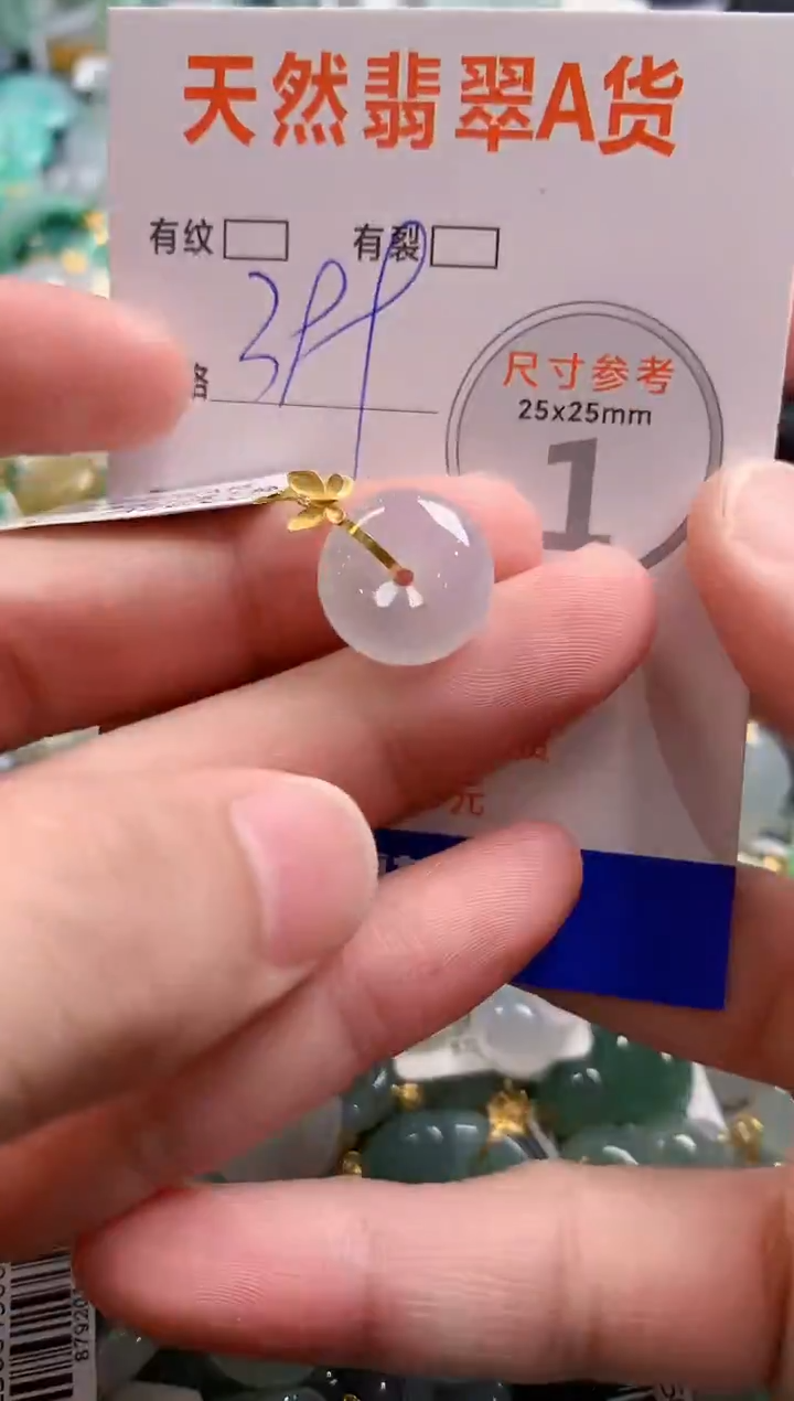 颈饰18K金镶嵌翡翠0651820597