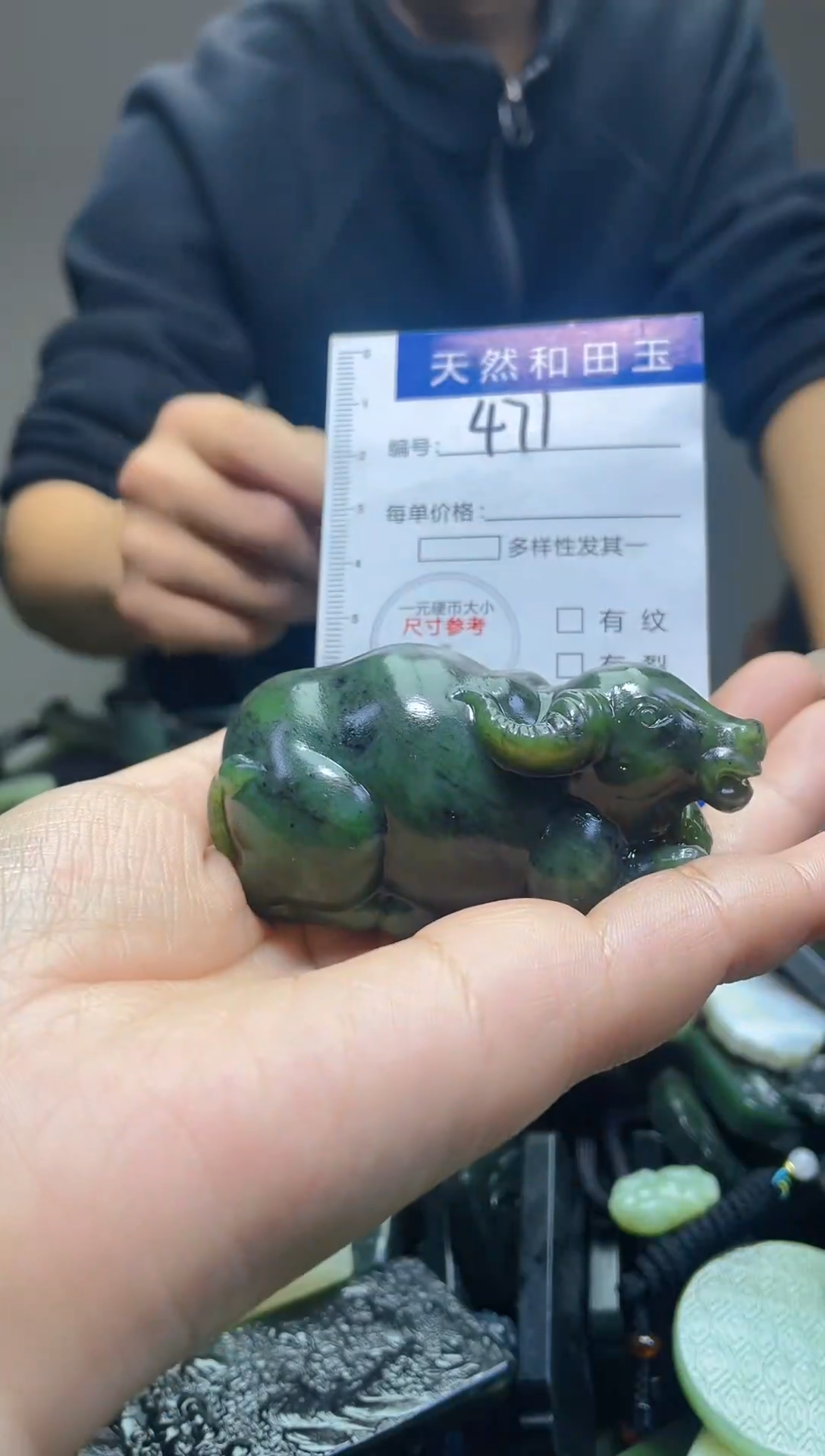 颈饰未镶嵌和田玉471