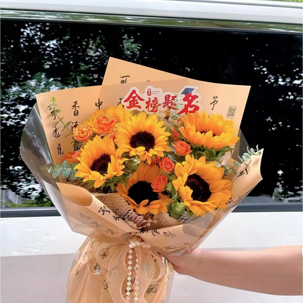 【金榜题名】毕业季花束高考鲜花花店同城配送