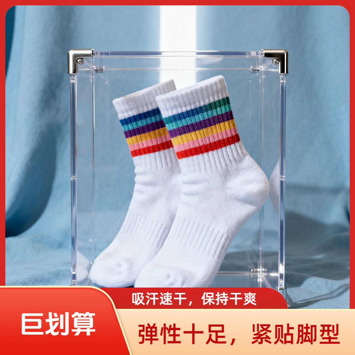 [平哥Cc专属]三十九的双勾袜子