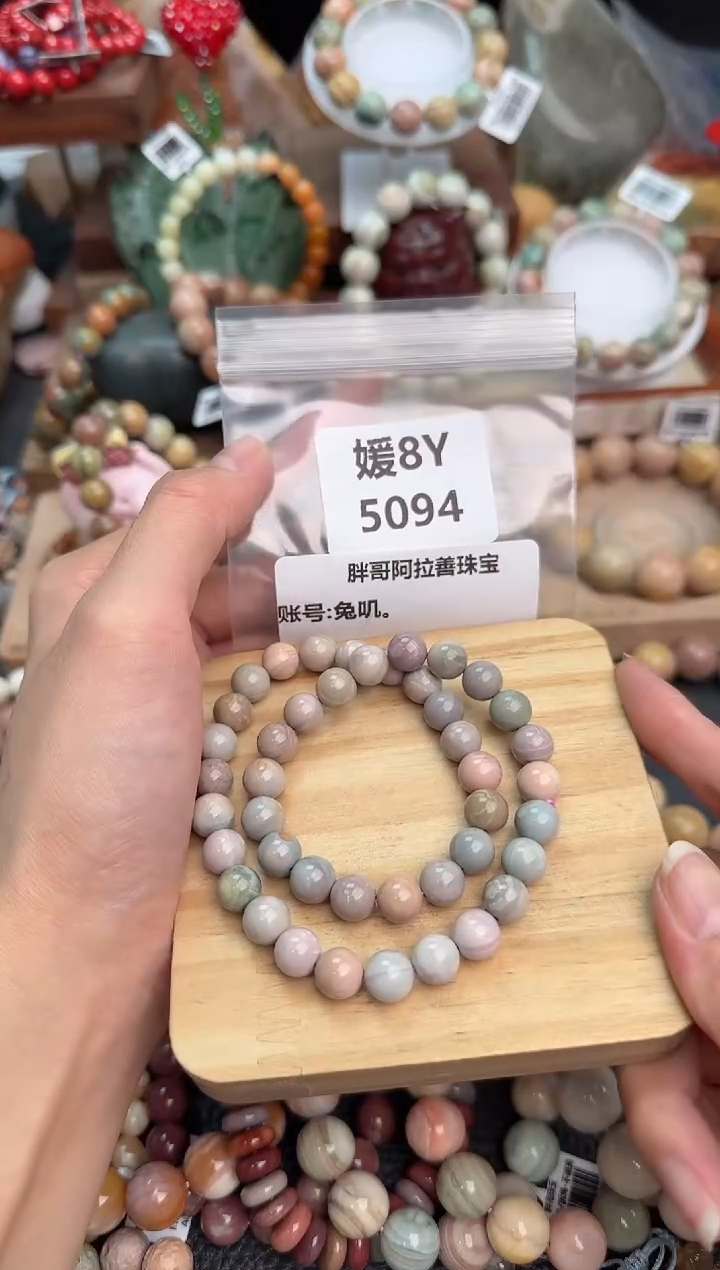 【闪购商品】石英质玉手链未镶嵌8Y5094