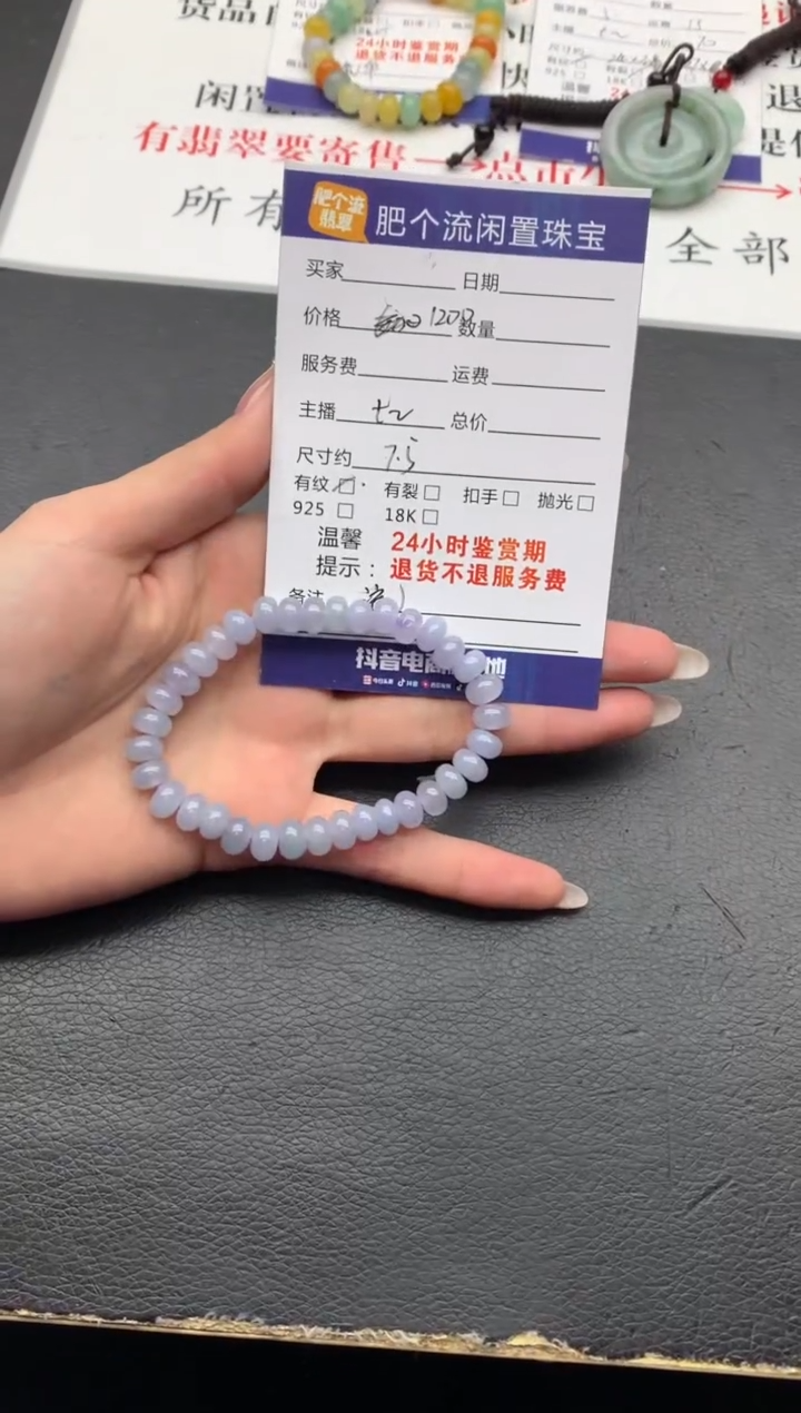 【闪购商品】翡翠手串18K金镶嵌手串