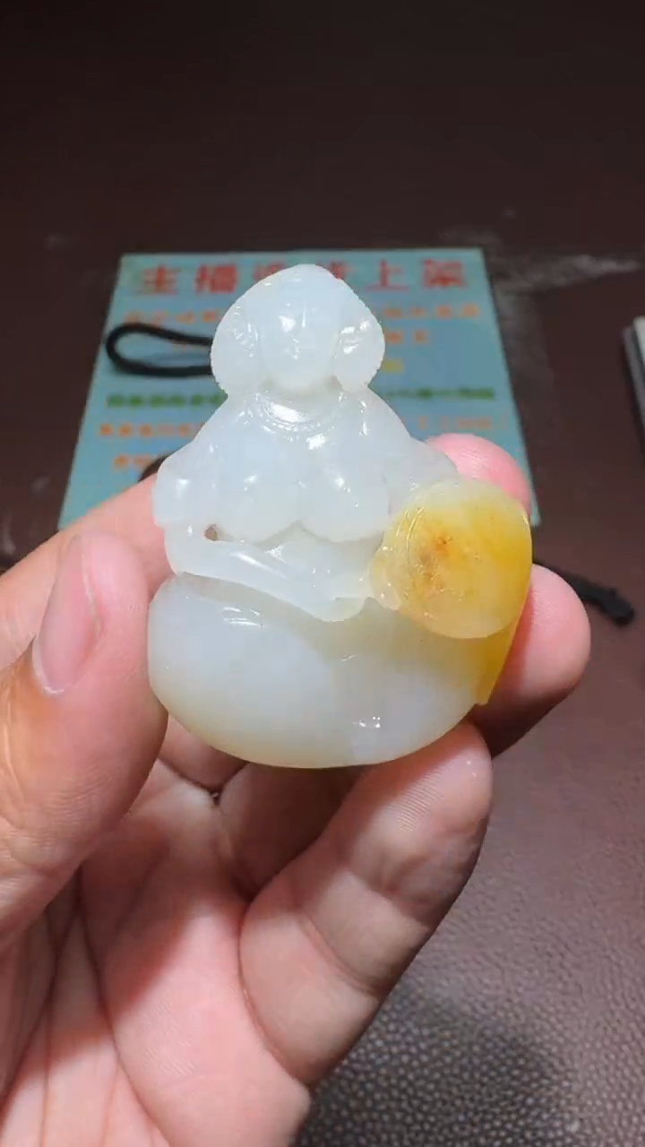 【闪购商品】和田玉挂件未镶嵌和田玉