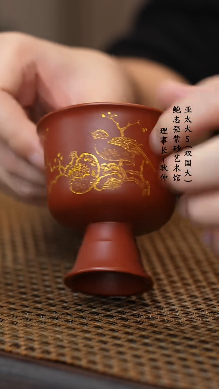 【闪购商品】紫砂茶壶乐乐主人杯养怡