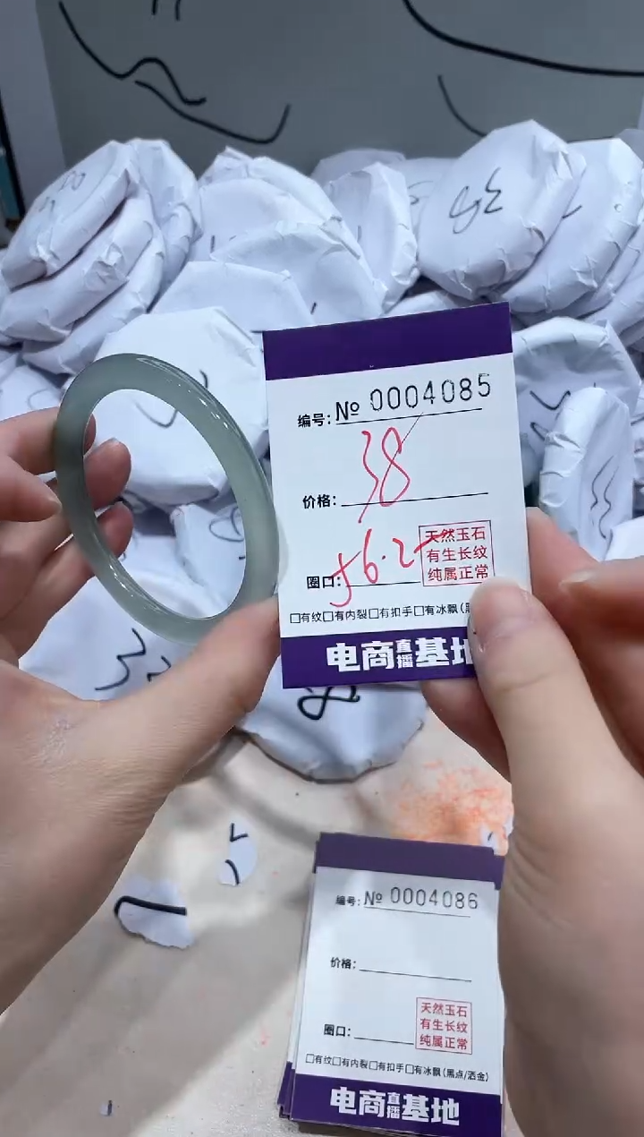 【闪购商品】玛瑙/玉髓手镯未镶嵌4085