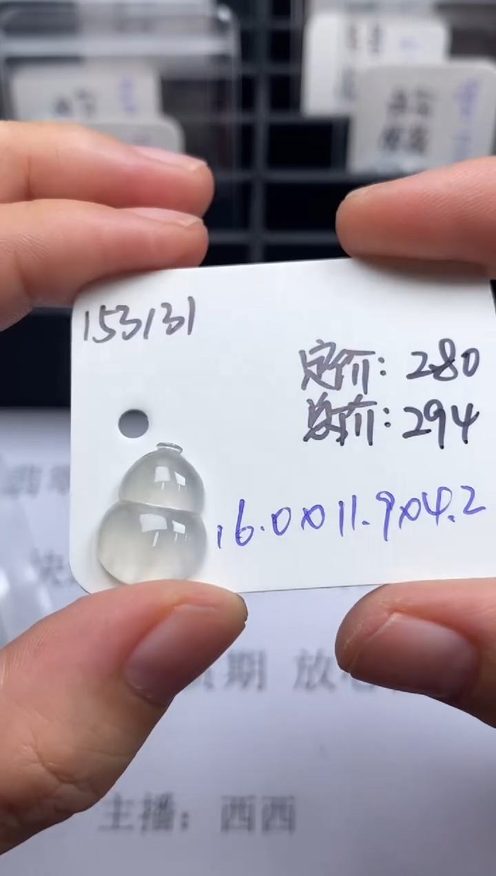 吊坠(不含链)未镶嵌翡翠153131
