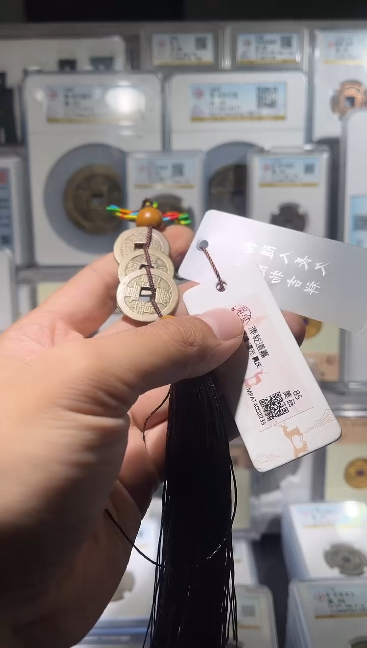 铜齐泉 钱到家 福利 111