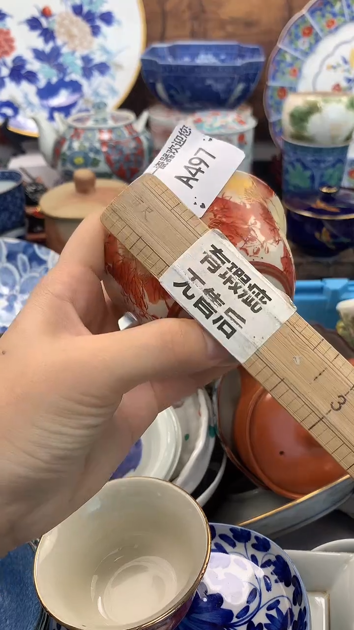 【闪购商品】瓷片啊啊啊啊啊啊啊啊啊啊啊啊啊