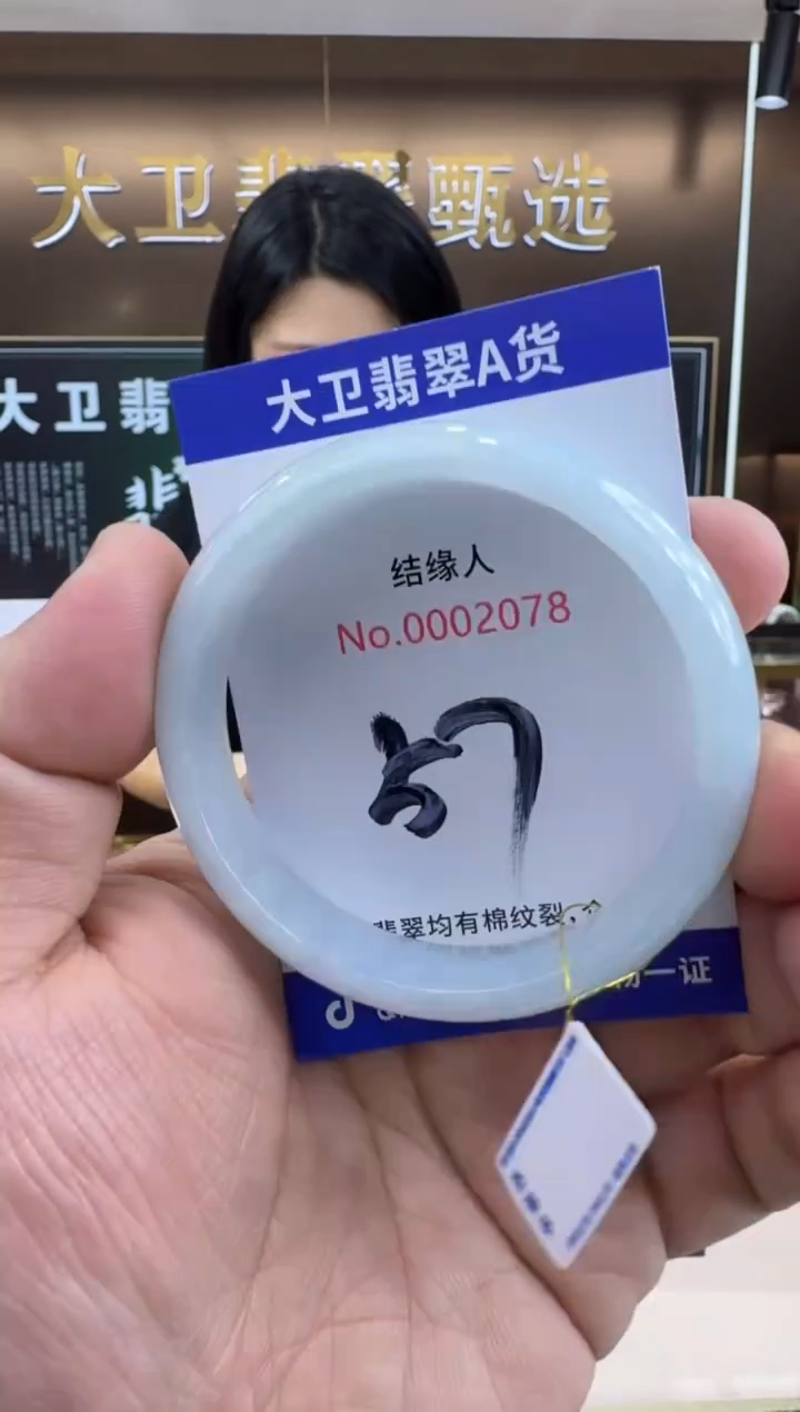 未镶嵌手镯翡翠天然缅甸a货翡翠