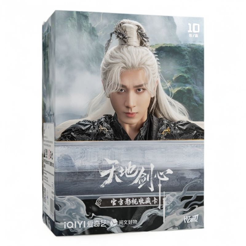 【 丢手绢 】Hitcard《天地剑心》成毅李一桐官方影视收藏卡牌(代拆)