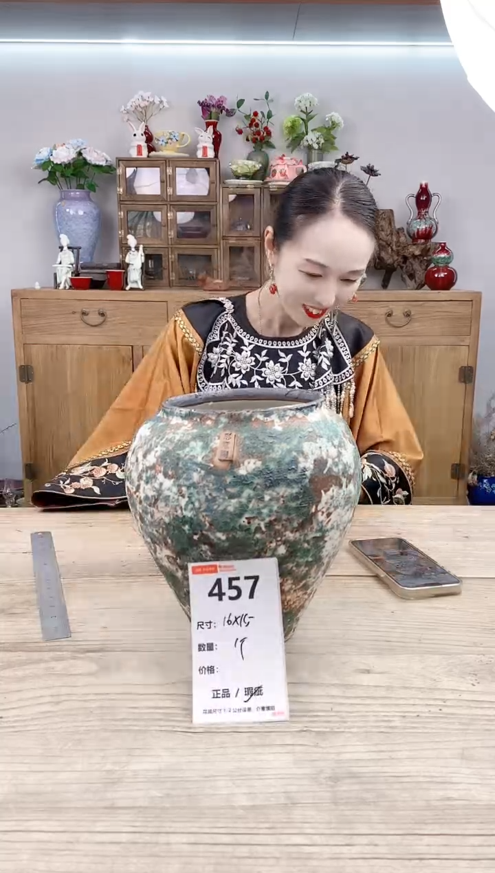 小玩子花盆直播号457