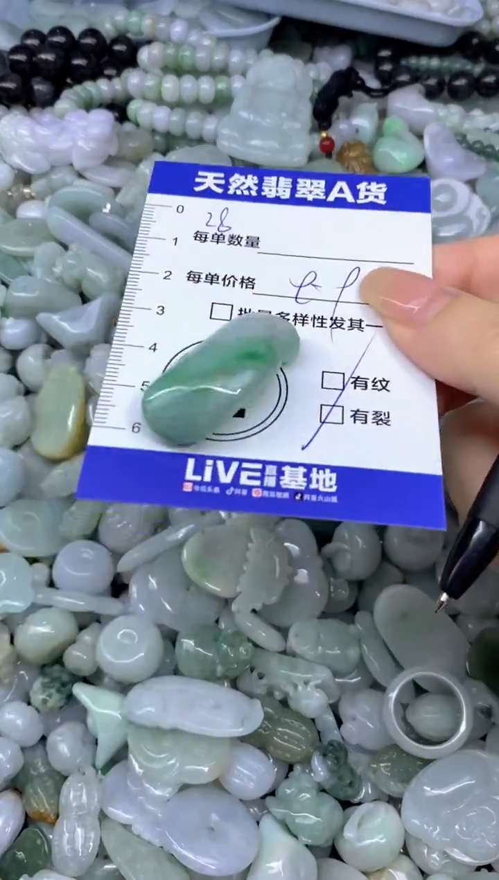 颈饰未镶嵌翡翠天然翡翠A货批量多样性发一件