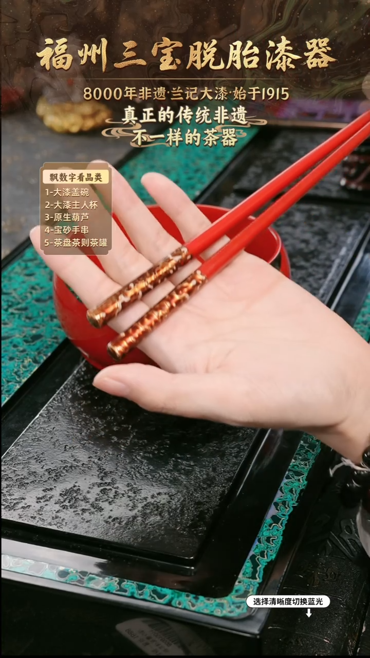 兰记手工漆器-一物一拍 以商品图片为主