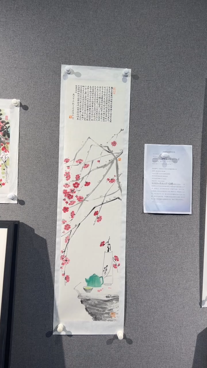 【闪购商品】国画lzq老师2025211作品