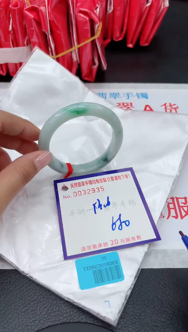 【闪购商品】翡翠手镯未镶嵌1111111111111